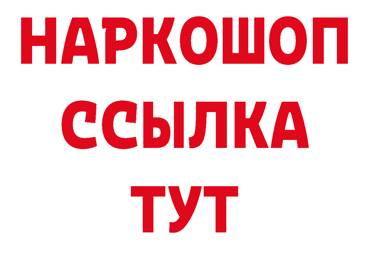 Что такое наркотики площадка наркотические препараты Новозыбков